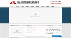 Desktop Screenshot of ksriteng.com