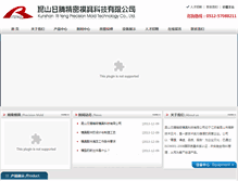 Tablet Screenshot of ksriteng.com